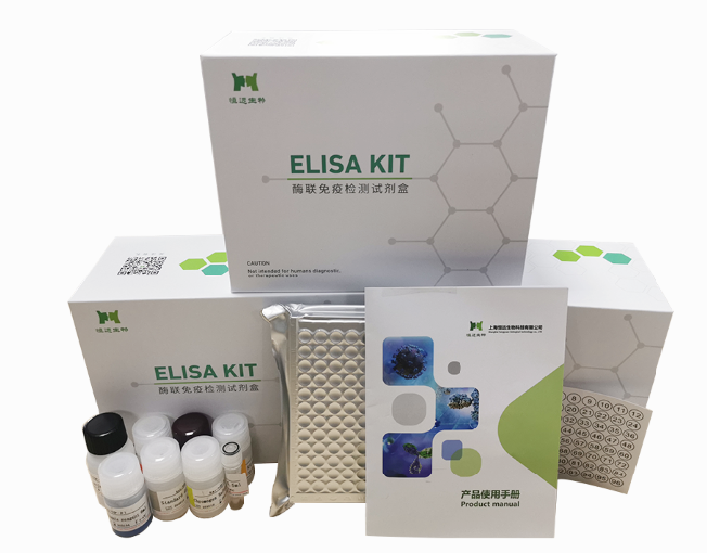 人白细胞介素36Ra(IL-36Ra)ELISA试剂盒